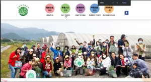 happy-table_result NGO In Taiwan